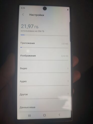 Honor: Honor 7X, Б/у, 256 ГБ, цвет - Черный, 2 SIM — 10