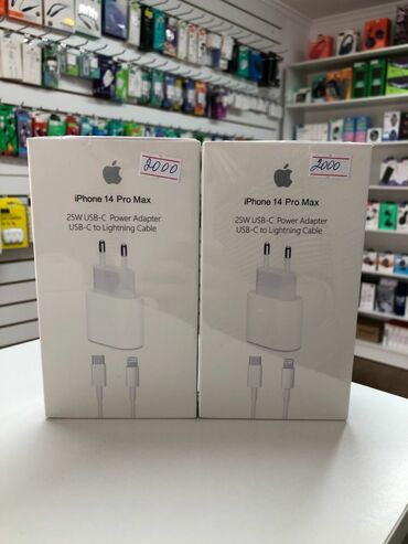 Зарядные устройства: Быстрая зарядка оригинал для iPhone до 15 серии 25W комплект: адаптер