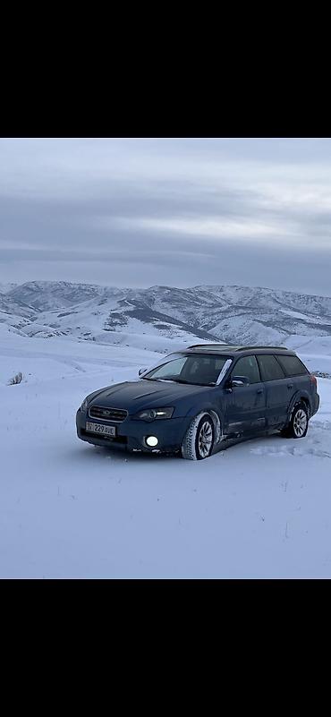 subaru аудбек: Subaru Outback: 2003 г., 2.5 л, Типтроник, Газ, Универсал — 10
