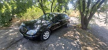 e klass: Mercedes-Benz S-Class: 2002 г., 5 л, Автомат, Бензин, Седан — 1