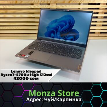 Геймпады (Джойстики): Lenovo