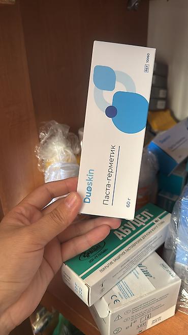 Другие медицинские товары: Калоприемник с фильтром

Абуцел

Ул Дордой 21 Кара жыгач — 16