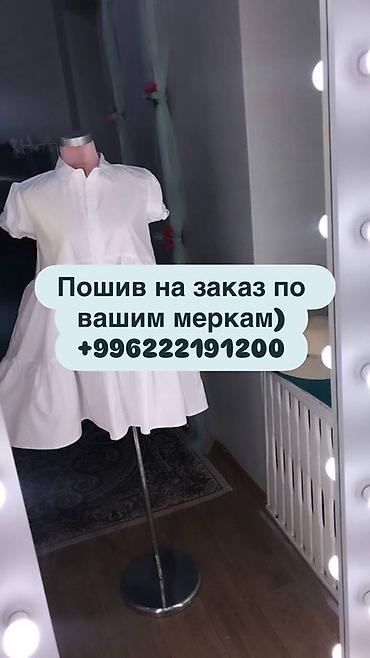 Кийимдерди оңдоо, калыбына келтирүү: Жеке тигүүчүлүк | Үйдөн тигүүчү | Көйнөктөр — 1