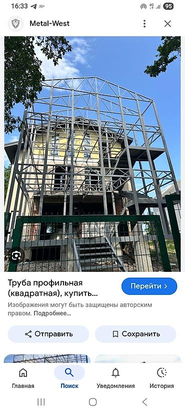 Сварка: Сварка Монтаж — 3