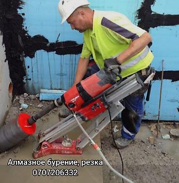 sds max: Услуги алмазного бурения и резки бетона/железобетона. - Точные — 2