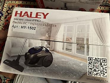 puzzi 101: Пылесос HALEY series cleanPRO HY-1502 - Технология Циклон (Cyclone — 3