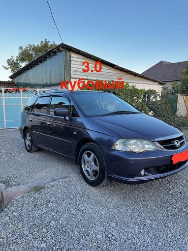 мерс 210 сатылат: Honda Odyssey: 2002 г., 3 л, Типтроник, Бензин, Минивэн