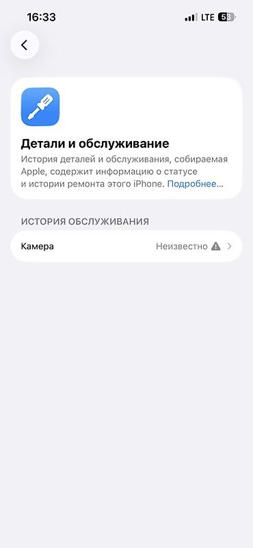 iphone 13 pro max pro: IPhone 13 Pro, Б/у, 256 ГБ, Графит, Зарядное устройство, Защитное стекло, Чехол, 80 % — 5
