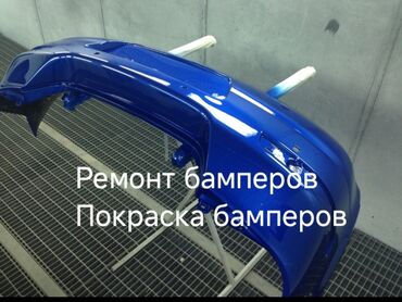 ящик для инструментов в машину: Автоунаа тетиктерин оңдоо, Тегиздөө, ширетүү, сырдоо, баруусуз