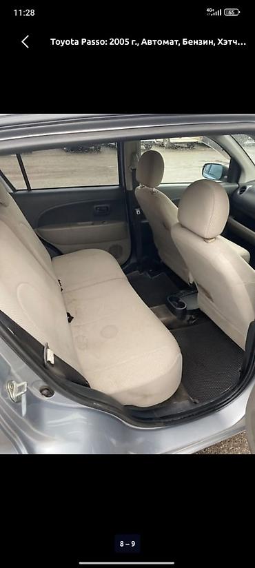 жили машина: Toyota Passo: 2005 г., 0.1 - engine capacity л, Автомат, Бензин, Хетчбек — 2