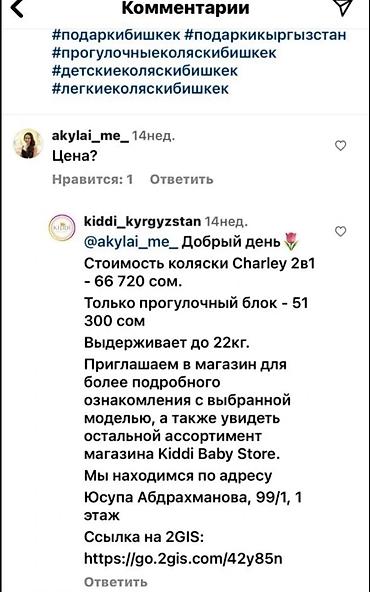 Коляски: Продаю Easywalker Charley из лимитированной серии «Minicooper», в — 9