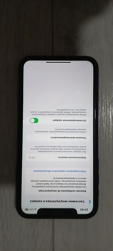 iphone replika: IPhone Xr, Б/у, 64 ГБ, Черный, Чехол, 77 % — 4