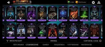 Digər: MK Mobile şəxsi hesab satılır. - Hesab səviyyəsi: 60 - Pul və — 13