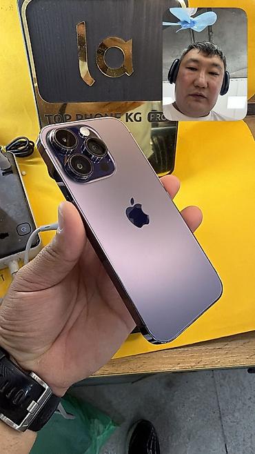iphone 1q: IPhone 14 Pro, Б/у, 128 ГБ, 100 % — 2