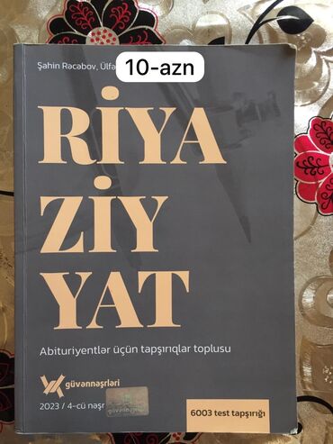 fizika qayda kitabı: Kitablar yenidən seçilmir real alıcılar əlaqə saxlasın