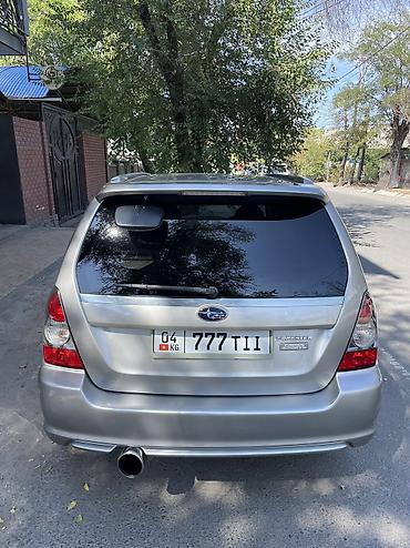 subar: Subaru Forester: 2005 г., 2 л, Автомат, Бензин, Кроссовер — 5