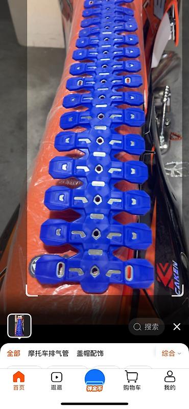 Мотозапчасти и аксессуары: Новый — 7