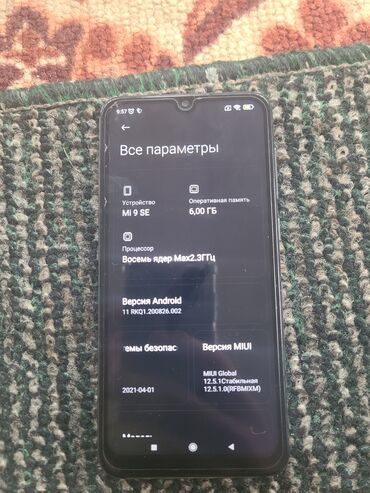 телефон номер: Xiaomi, Mi 9 SE, Колдонулган, 64 ГБ, түсү - Кара, 2 SIM