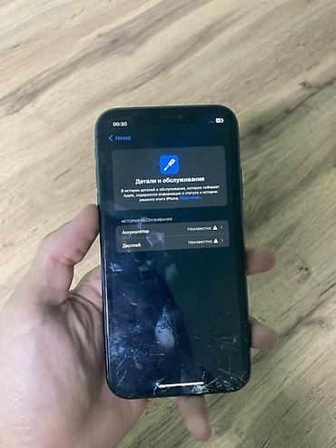 айфон 11 бу купить: IPhone 11, Б/у, 128 ГБ, Черный, Чехол, 100 % — 7