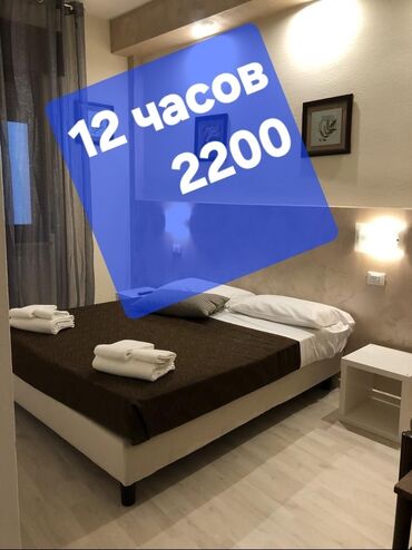 Посуточная аренда квартир: 1 комната, Душевая кабина, Постельное белье, Кондиционер