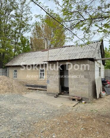 Продажа участков: Дом, 40 м², 2 комнаты, Агентство недвижимости