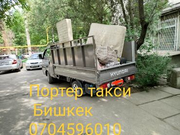 купить домик палатку для детей: Портер такси Портер такси Портер такси Портер такси Портер такси