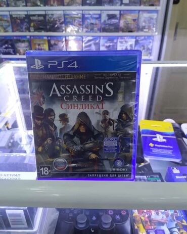 Oyun diskləri: Ps4 oyun diskləri. Fifa26 fifa2026 -da lalafo.az — 27 Oyun diskləri: Ps4 oyun diskləri. Fifa26 fifa2026 — 27