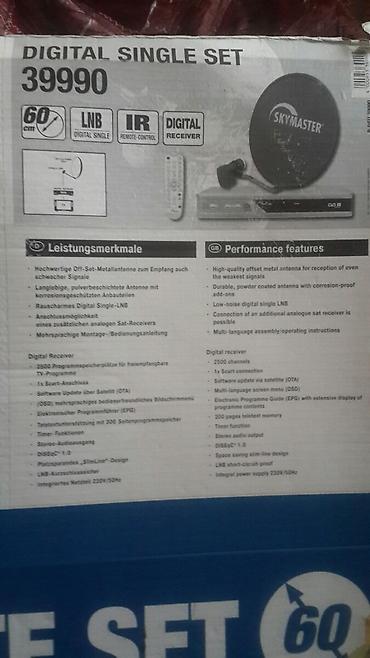 Антенны: Продаю спутниковую антенну. 2500 каналов. на пульте управления. в — 16