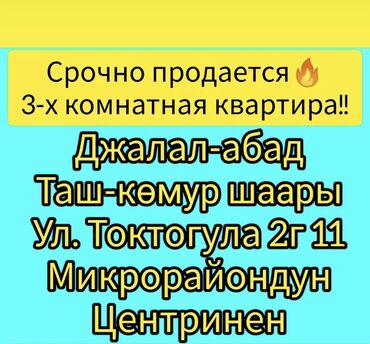 квартира с дизайнерским ремонтом: 3 комнаты, 90 м², 1 этаж