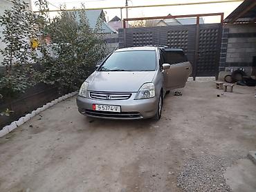 Honda Stream: 2002 г., 1.7 л, Автомат, Бензин, Минивэн