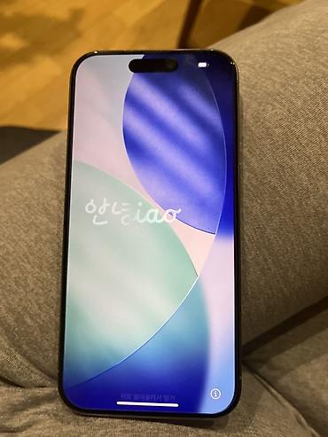 Apple iPhone: IPhone 15 Pro — 9