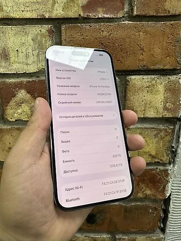 note 7: IPhone 14 Pro Max, 256 ГБ, цвет Deep Purple Характеристики и — 3