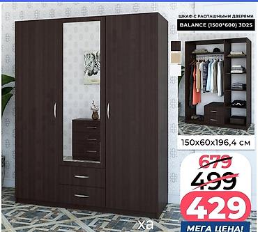 paltar dolabları: BALANCE 3 qapılı dolab (1500×600×196,4 mm) - Açılan (swing) qapılar - — 1