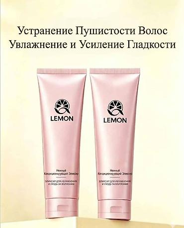 foam cleaner: Набор средств для ухода за волосами LEMON - 6-кратно — 3