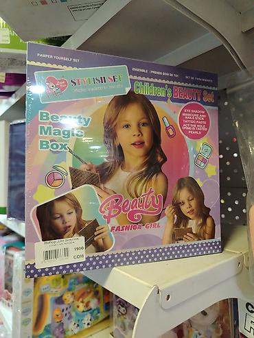 для макияжа: Детский косметический набор “Beauty Magic Box” (Children’s Beauty Set — 1