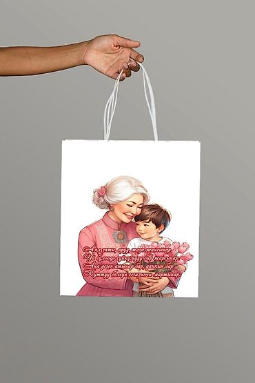 Подарочная упаковка: Именные Подарочные пакеты с праздничными принтами. - Идеальны для — 8