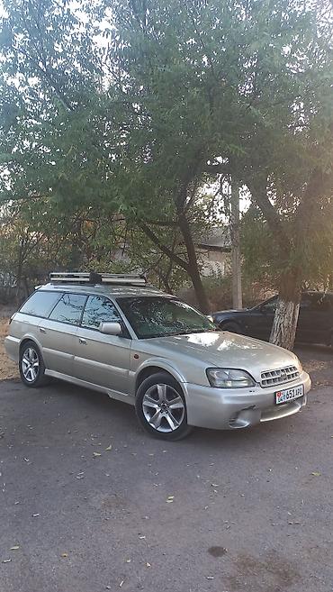 e klass: Subaru Legacy: 2001 г., 2.5 л, Автомат, Газ, Универсал — 1