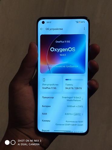 OnePlus: OnePlus 11, Б/у, 128 ГБ, цвет - Черный, 2 SIM at lalafo.kg — 3 OnePlus: OnePlus 11, Б/у, 128 ГБ, цвет - Черный, 2 SIM — 3