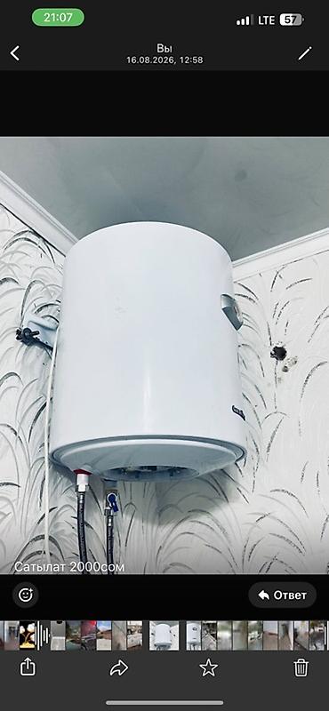 garant: Водонагреватель накопительный GarantTerm (настенный, круглый корпус) — 2