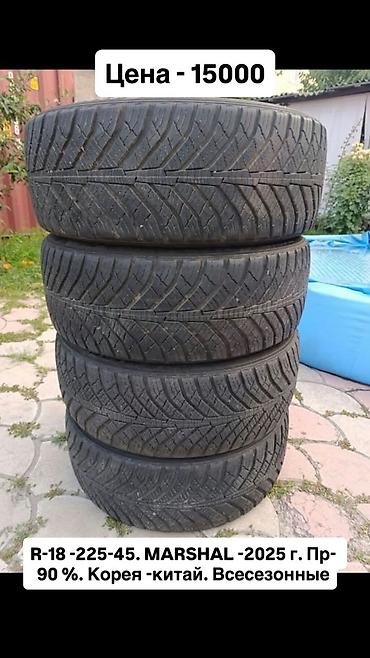 бриджстоун: Шины R 18, Лето, Б/у, Комплект, Легковые, Япония, Bridgestone — 4