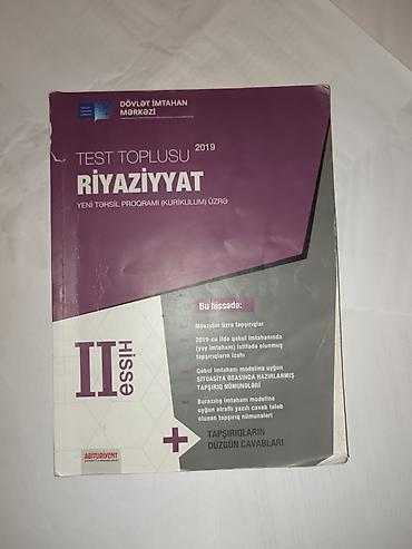 Спорт и хобби: Riyaziyyat üzrə kitab və test topluları paketi 1) “Riyaziyyat: Məsələ — 3