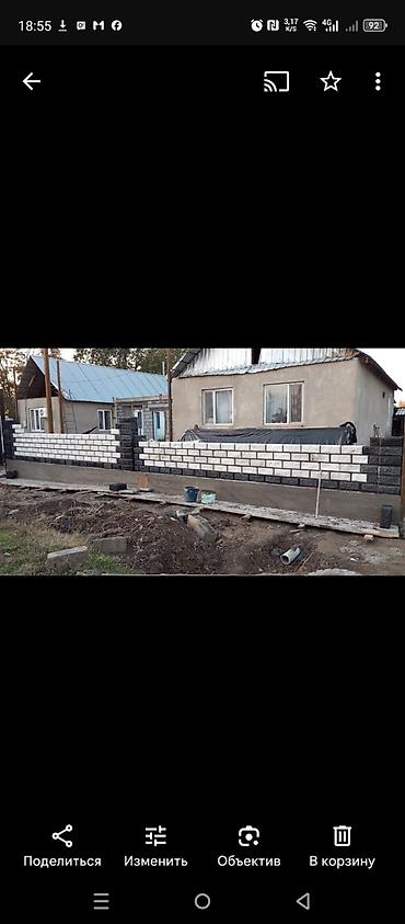 сварка иштери: Стройка жумуштарын баардык турун жасайбыз - Кладка заборов из — 2