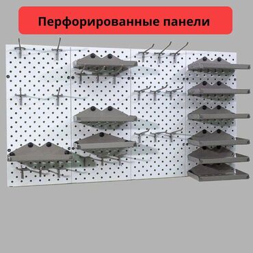 декоративные пенопластовые панели для стен: Панель перфорированная, настенная, для магазина и склада