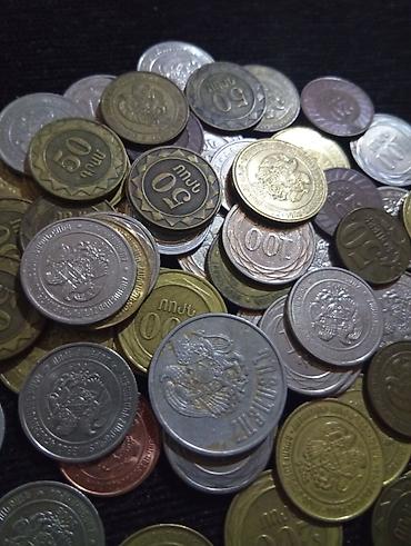 val: Erməni dramı xırda pul kolleksiyası - Nominalar: 10, 20, 50, 100 və — 3