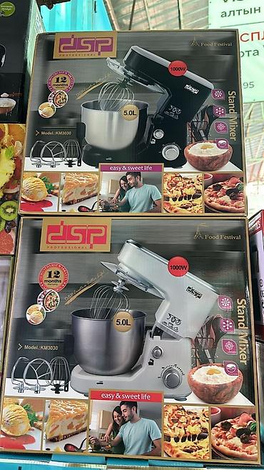 Блендеры, комбайны, миксеры: Блендер, миксер, Новый, Платная доставка, Самовывоз — 6