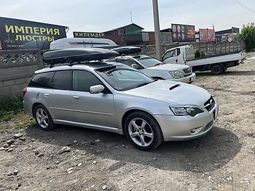 argb controller: Subaru Legacy: 2004 г., 2 л, Автомат, Газ, Универсал — 5