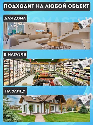 коокор фото: Автоматтык өрт өчүрүү системалары, Видео көзөмөлдөө системалары, Физикалык коргоо | Үйлөр, Батирлер, Эл | Жөндөө, Демонтаждоо, Кошуу — 5