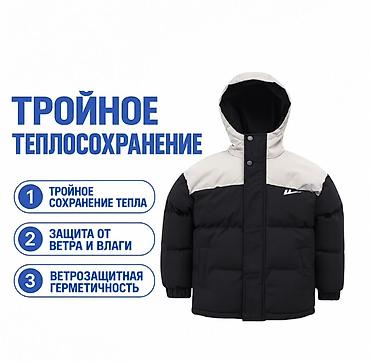 куртка военный: Детская зимняя куртка с капюшоном. Заказала сыну новую брендовую — 2