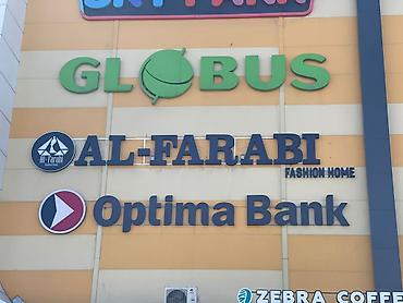 Изготовление рекламных конструкций: | Вывески, Лайтбоксы, Таблички, | Монтаж, Демонтаж, Разработка дизайна — 2