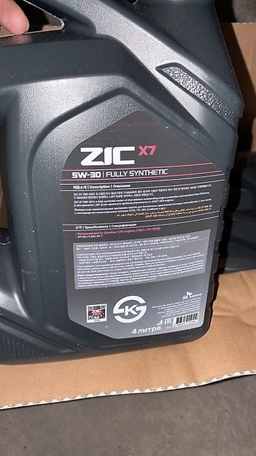 0w20 масло: Продаю Моторное масло ZIC X7 5W-30 Fully Synthetic Привезли из Кореи — 2